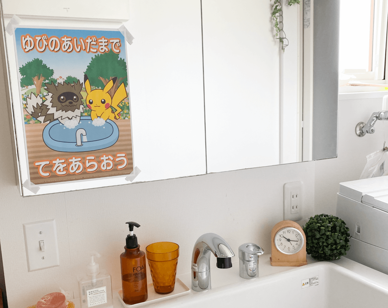 洗面所に貼られたポケモンの手洗いポスター