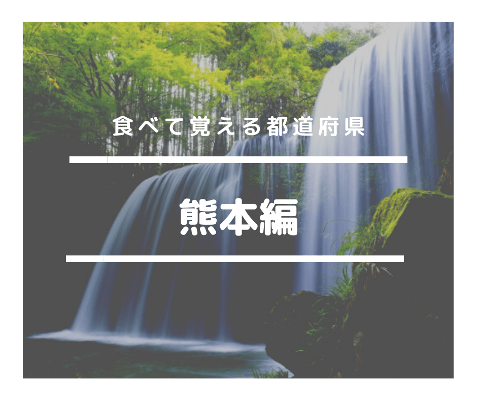 熊本県の鍋ヶ滝